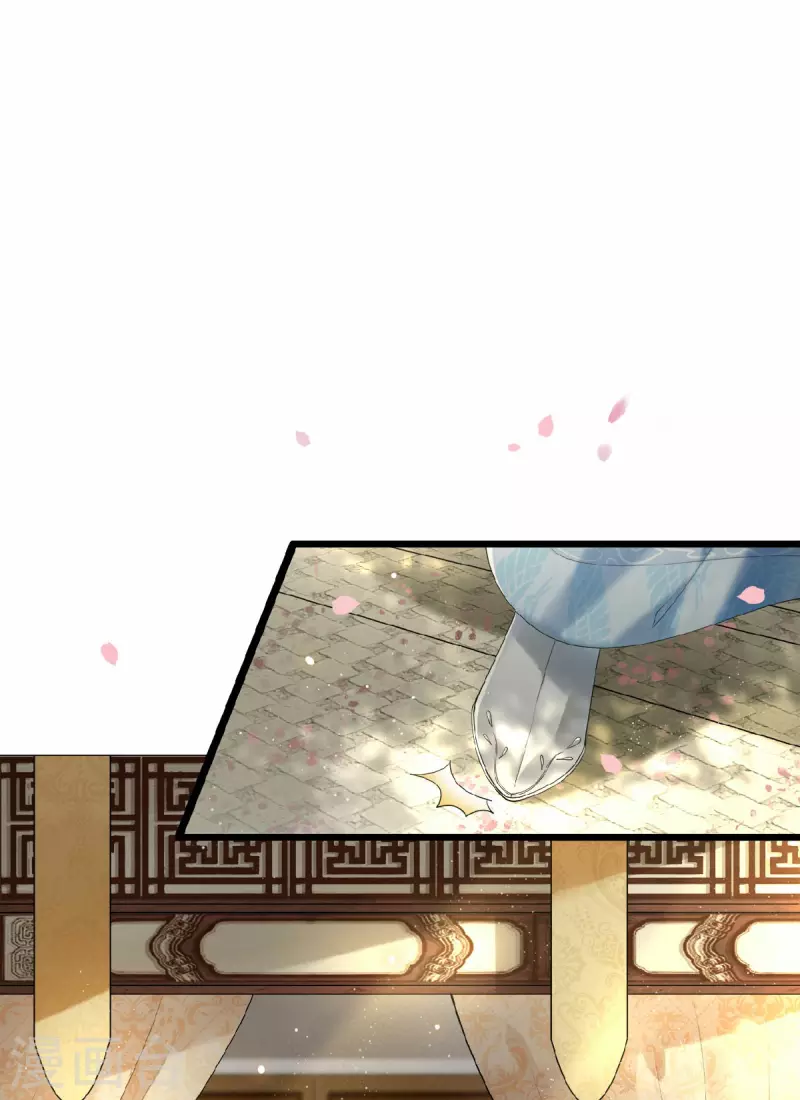 《凤凰于飞》第19话 你这不孝女 第2页