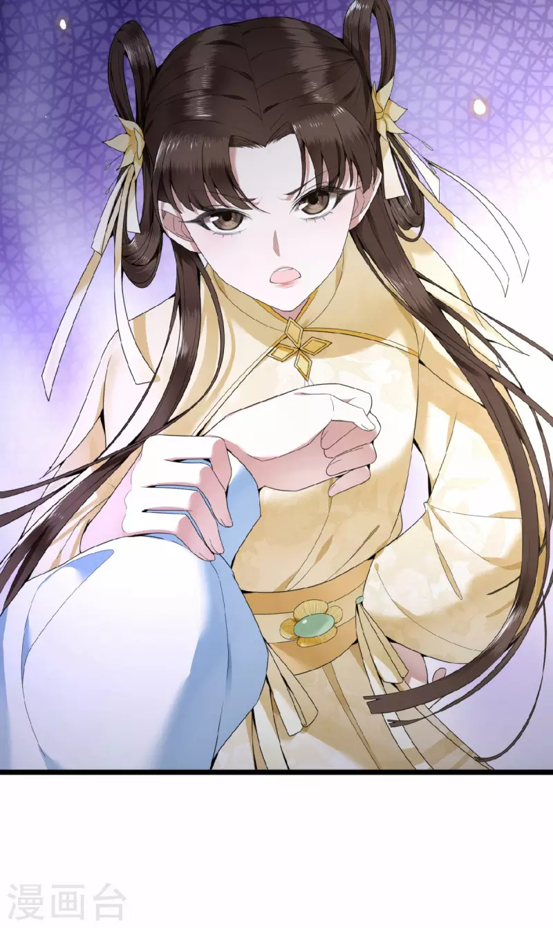 《凤凰于飞》第27话 这是唱哪出 第4页