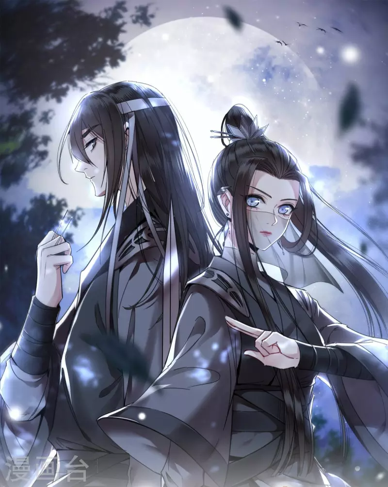 《凤凰于飞》第31话 清歌，该吃药了 第1页