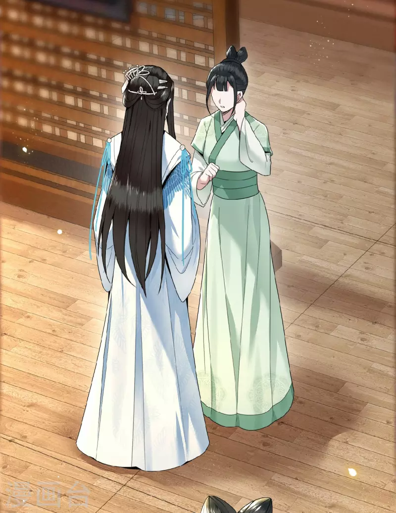 《凤凰于飞》第34话 你还活着？ 第21页