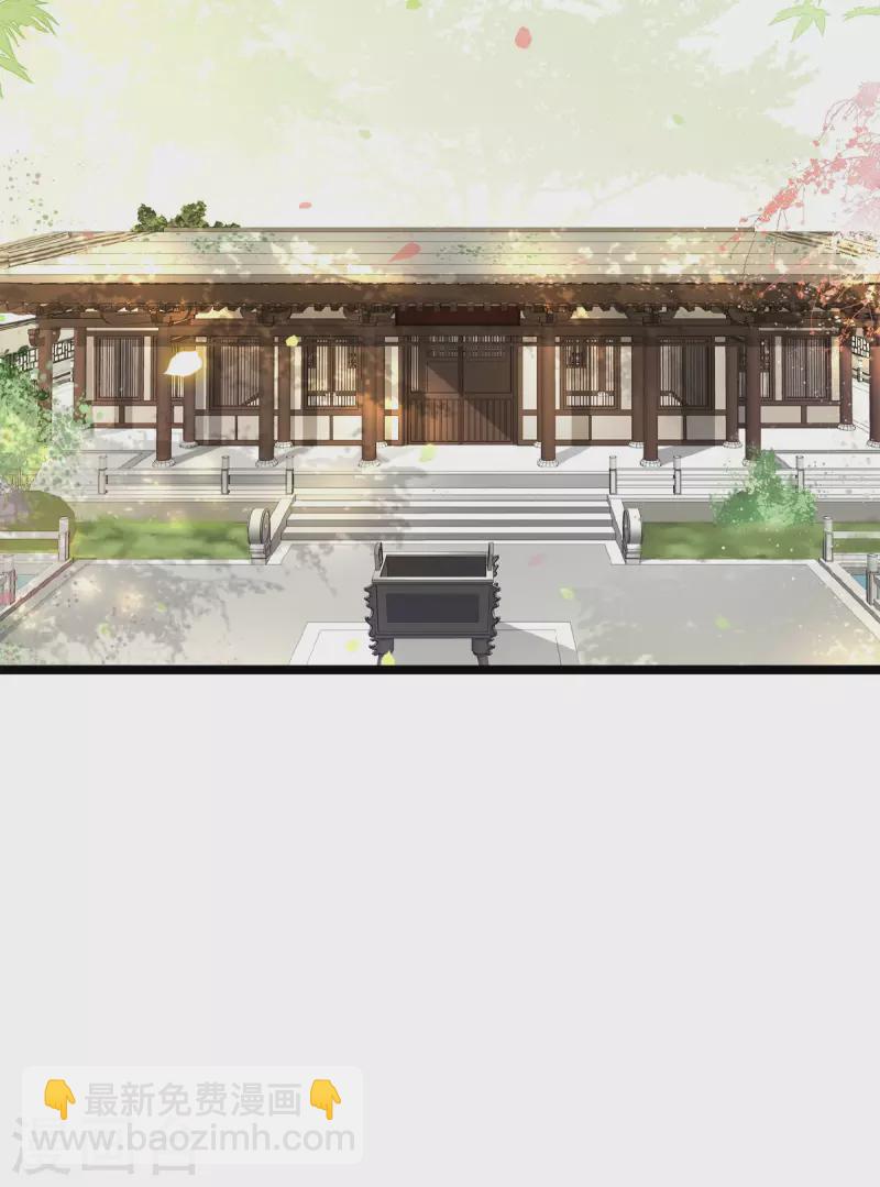 《凤凰于飞》第36话 敢动我的人？ 第18页