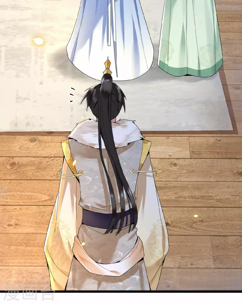 《凤凰于飞》第36话 敢动我的人？ 第30页