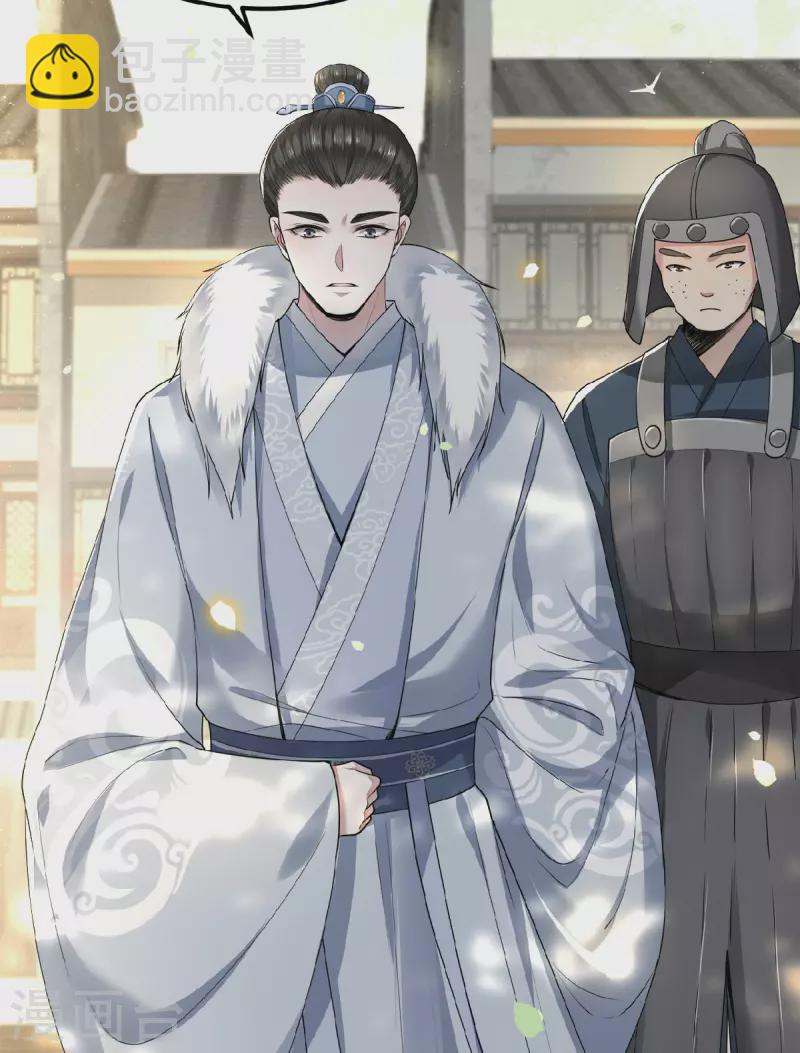 《凤凰于飞》第35话 路见不平一脚踹 第26页