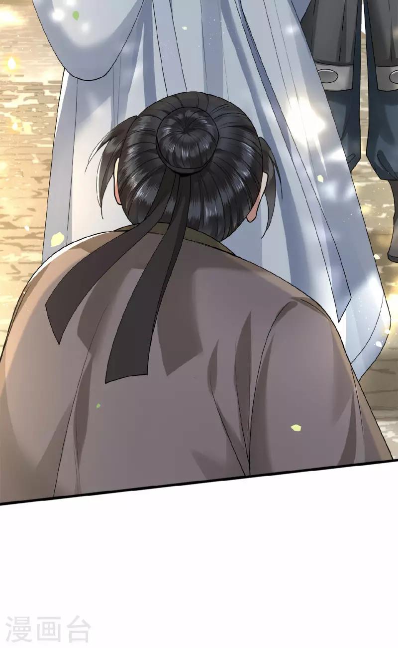 《凤凰于飞》第35话 路见不平一脚踹 第27页