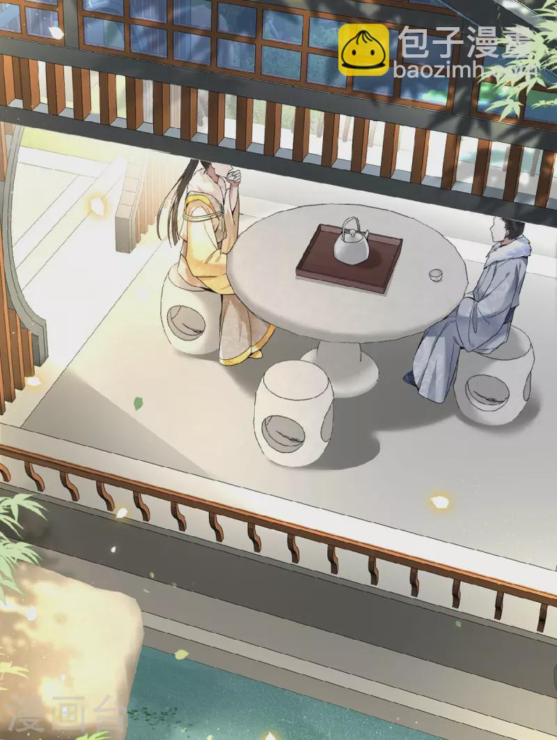 《凤凰于飞》第35话 路见不平一脚踹 第7页