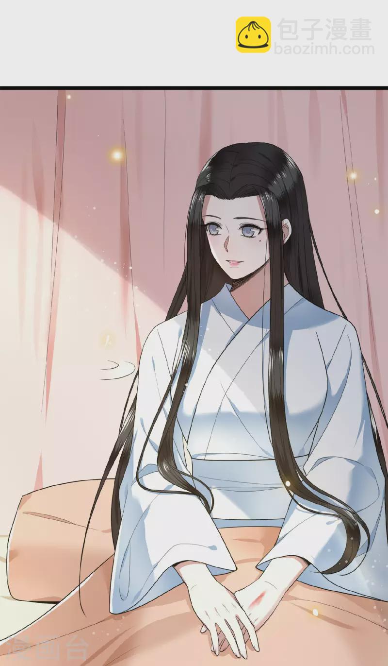 《凤凰于飞》第39话 南梁民风这么刺激 第3页