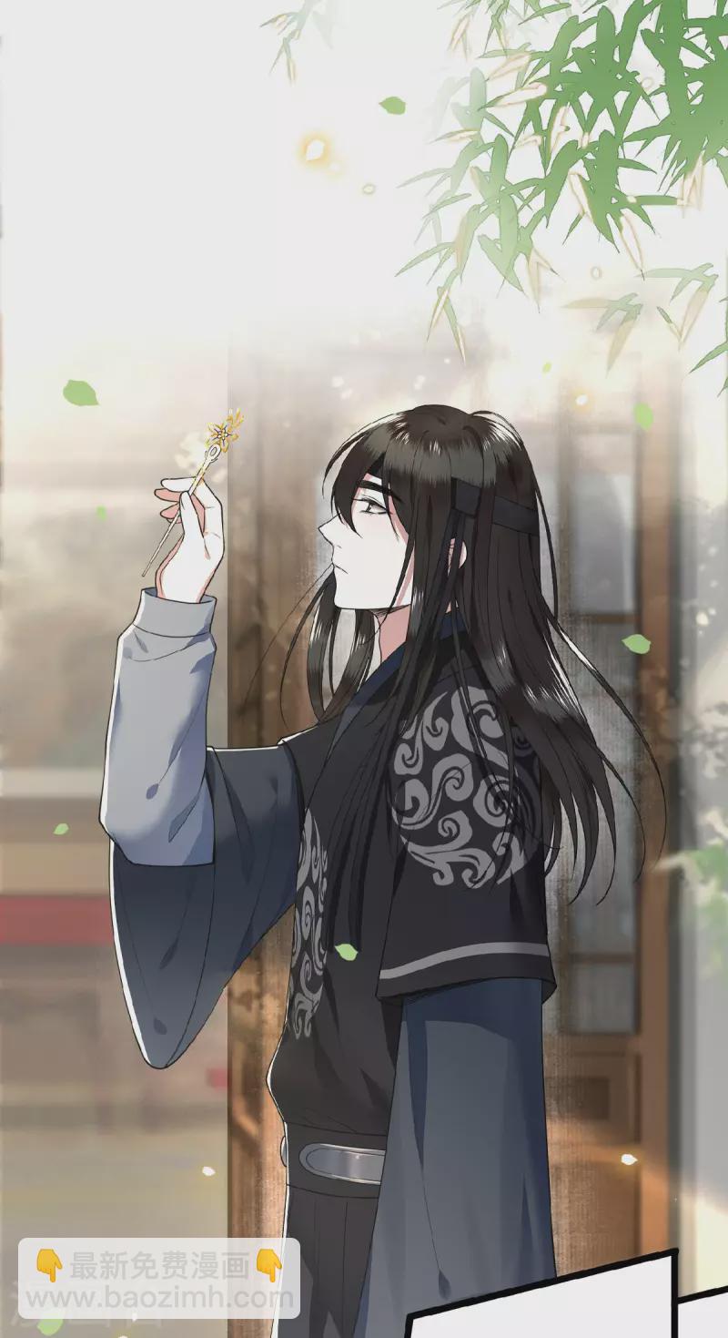 《凤凰于飞》第41话 这东西哪来的 第13页