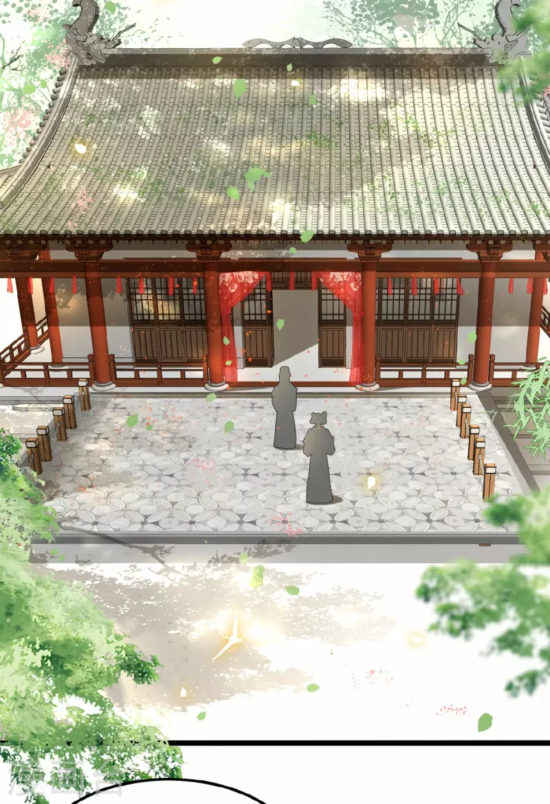 《凤凰于飞》第40话 贺礼中的猫腻 第12页