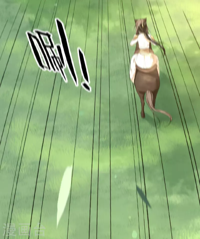 《凤凰于飞》第49话 围猎争霸遭偷袭 第39页