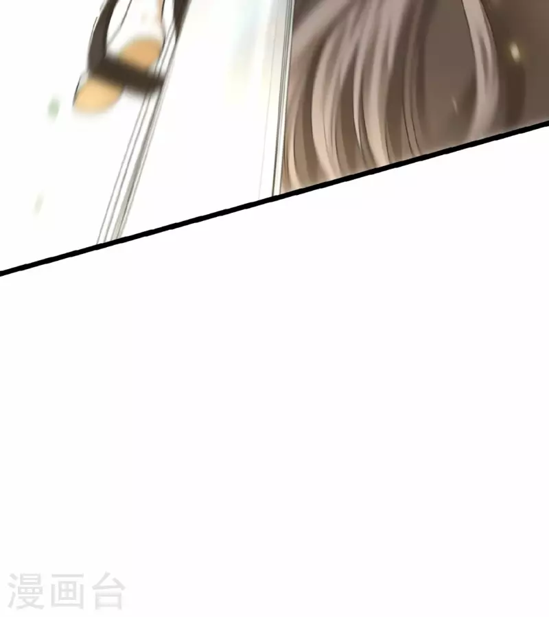 《凤凰于飞》第49话 围猎争霸遭偷袭 第44页