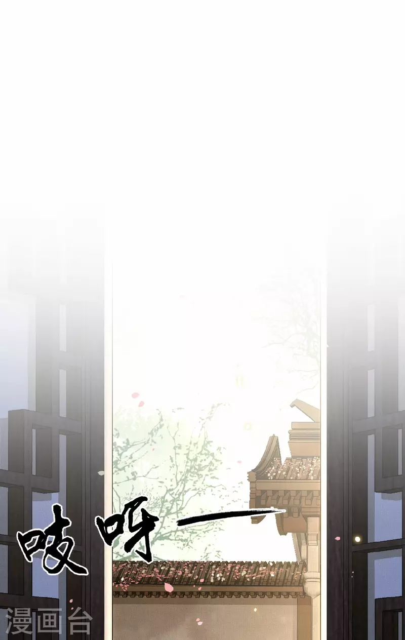 《凤凰于飞》第47话 万能小助攻上线 第3页