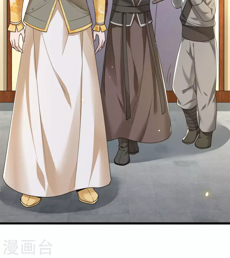 《凤凰于飞》第57话 他在帮我？ 第19页