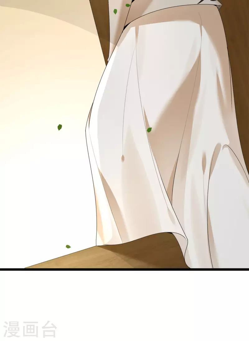 《凤凰于飞》第57话 他在帮我？ 第4页