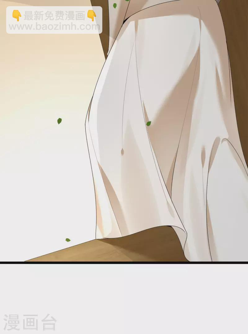《凤凰于飞》第56话 我前程没啦！ 第34页