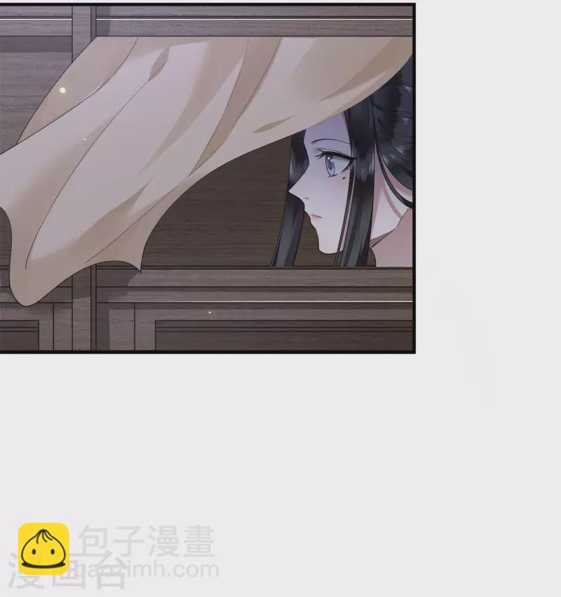 《凤凰于飞》第62话 清歌被下药 第4页