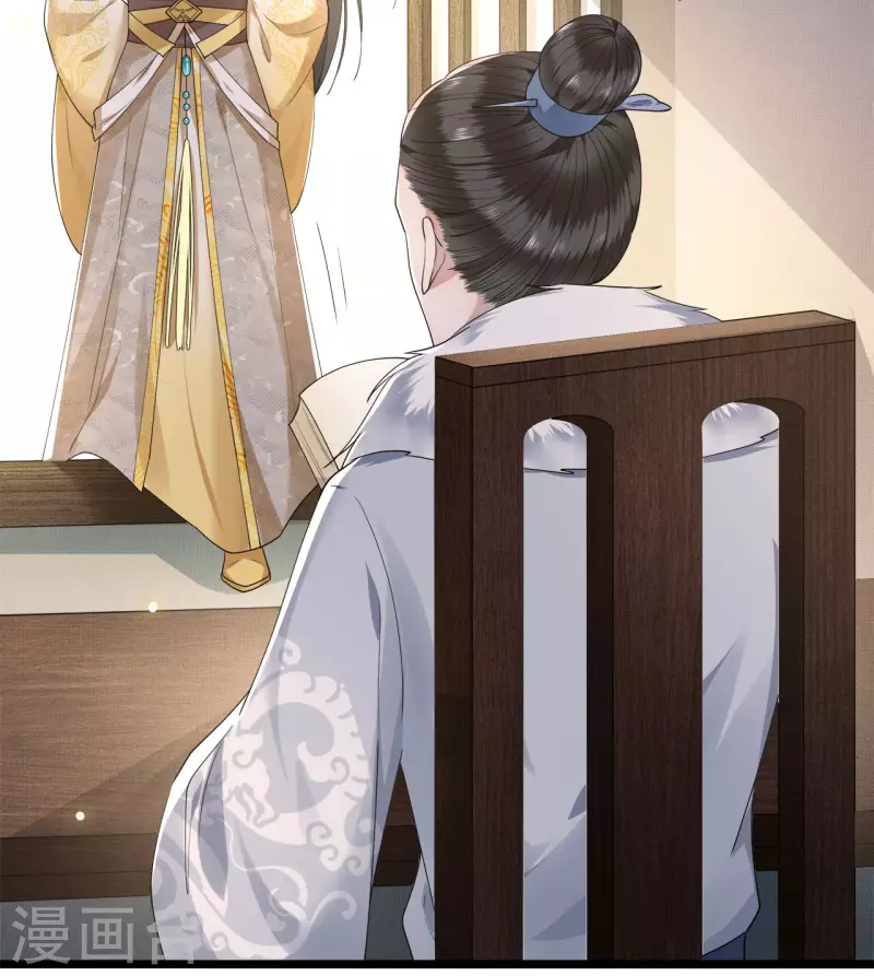 《凤凰于飞》第59话 直男撩妹最致命 第6页