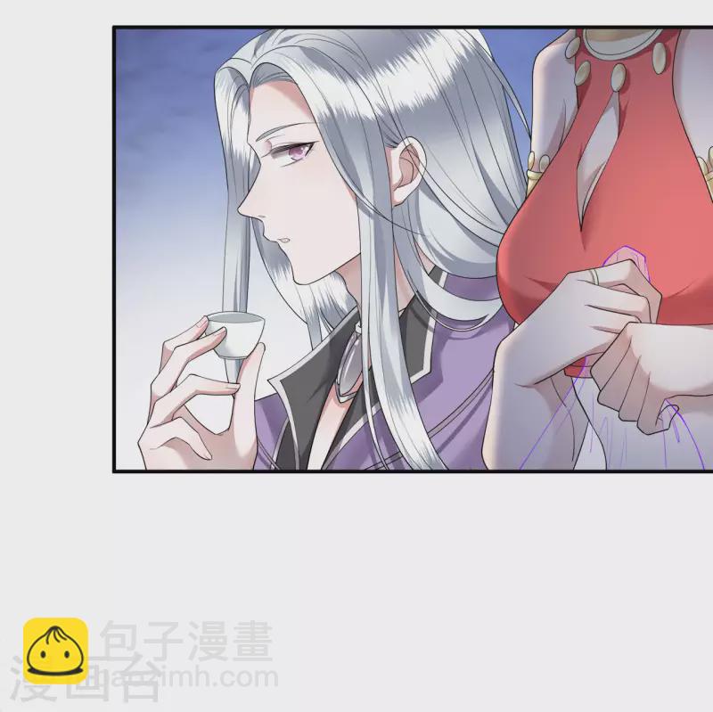 《凤凰于飞》第63话 世子不爱女人？ 第23页