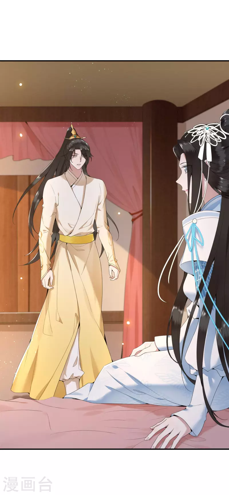 《凤凰于飞》第66话 你可愿做我的妃子 第13页