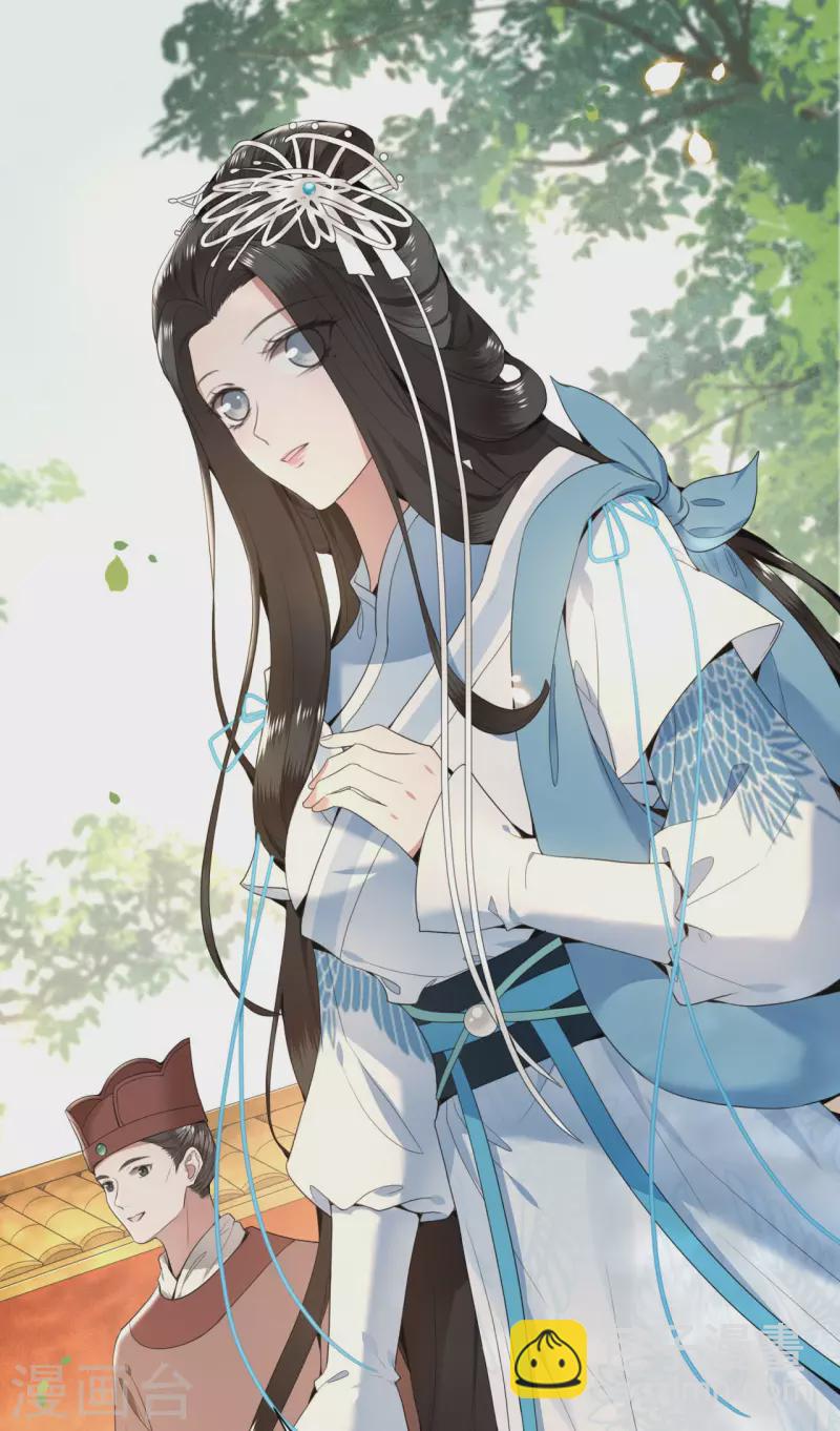 《凤凰于飞》第68话 好热，好难受 第18页