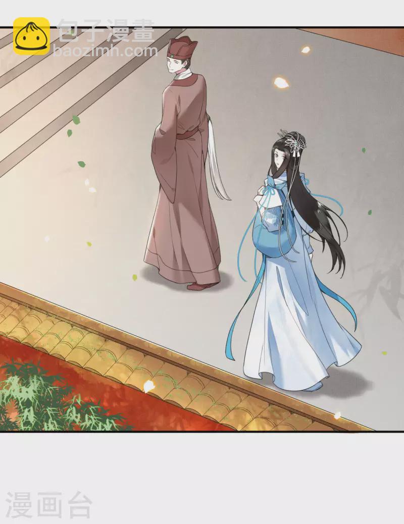《凤凰于飞》第68话 好热，好难受 第20页