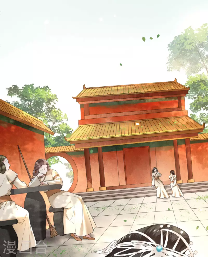 《凤凰于飞》第68话 好热，好难受 第25页