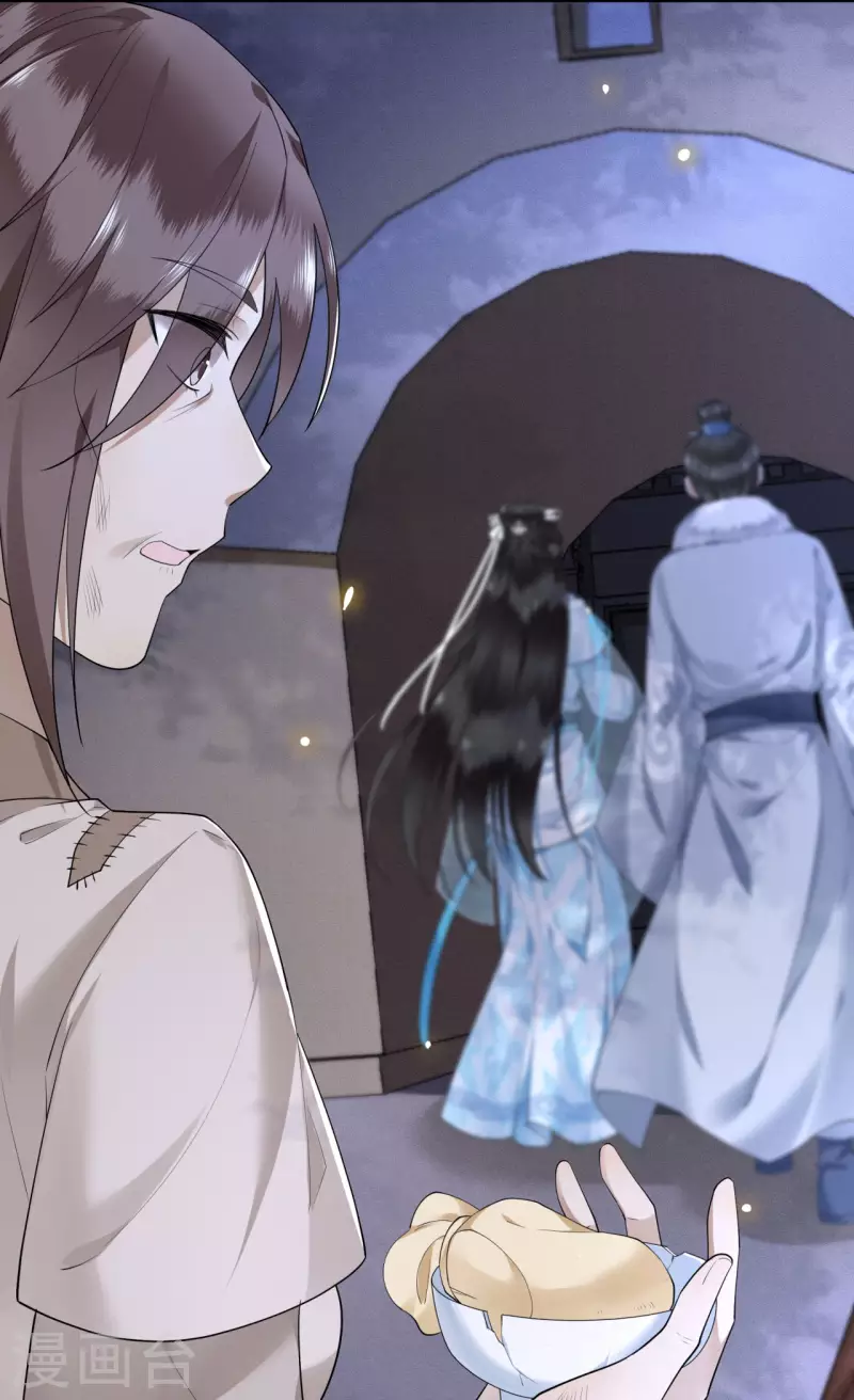 《凤凰于飞》第67话 太子不怀疑我了？ 第27页