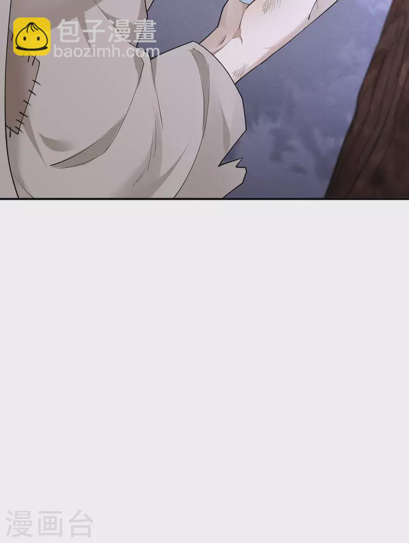 《凤凰于飞》第67话 太子不怀疑我了？ 第28页