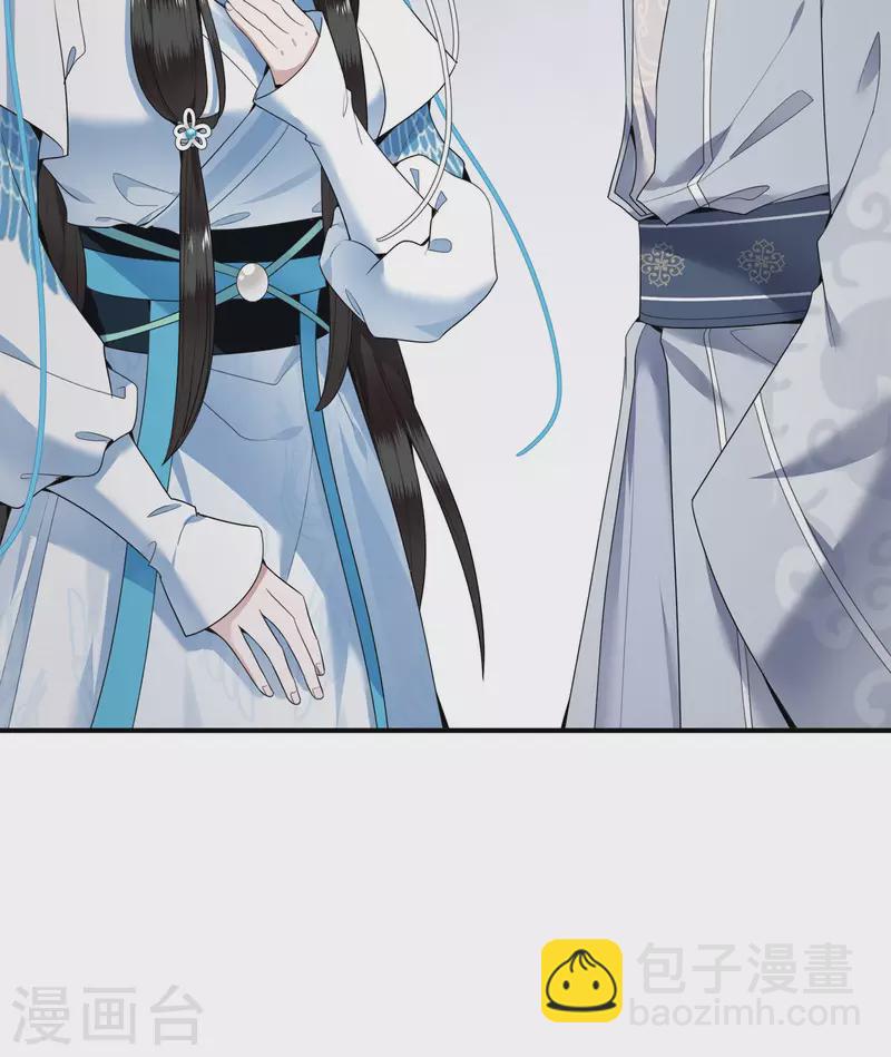 《凤凰于飞》第67话 太子不怀疑我了？ 第5页