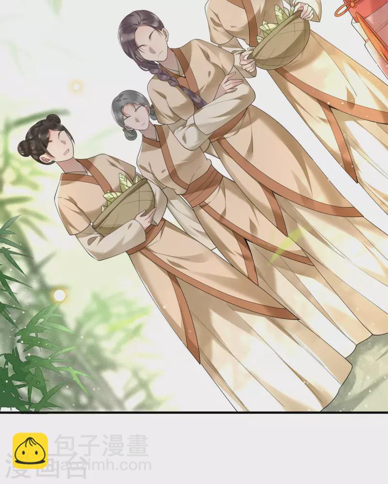 《凤凰于飞》第71话 谁也不能欺负你 第32页