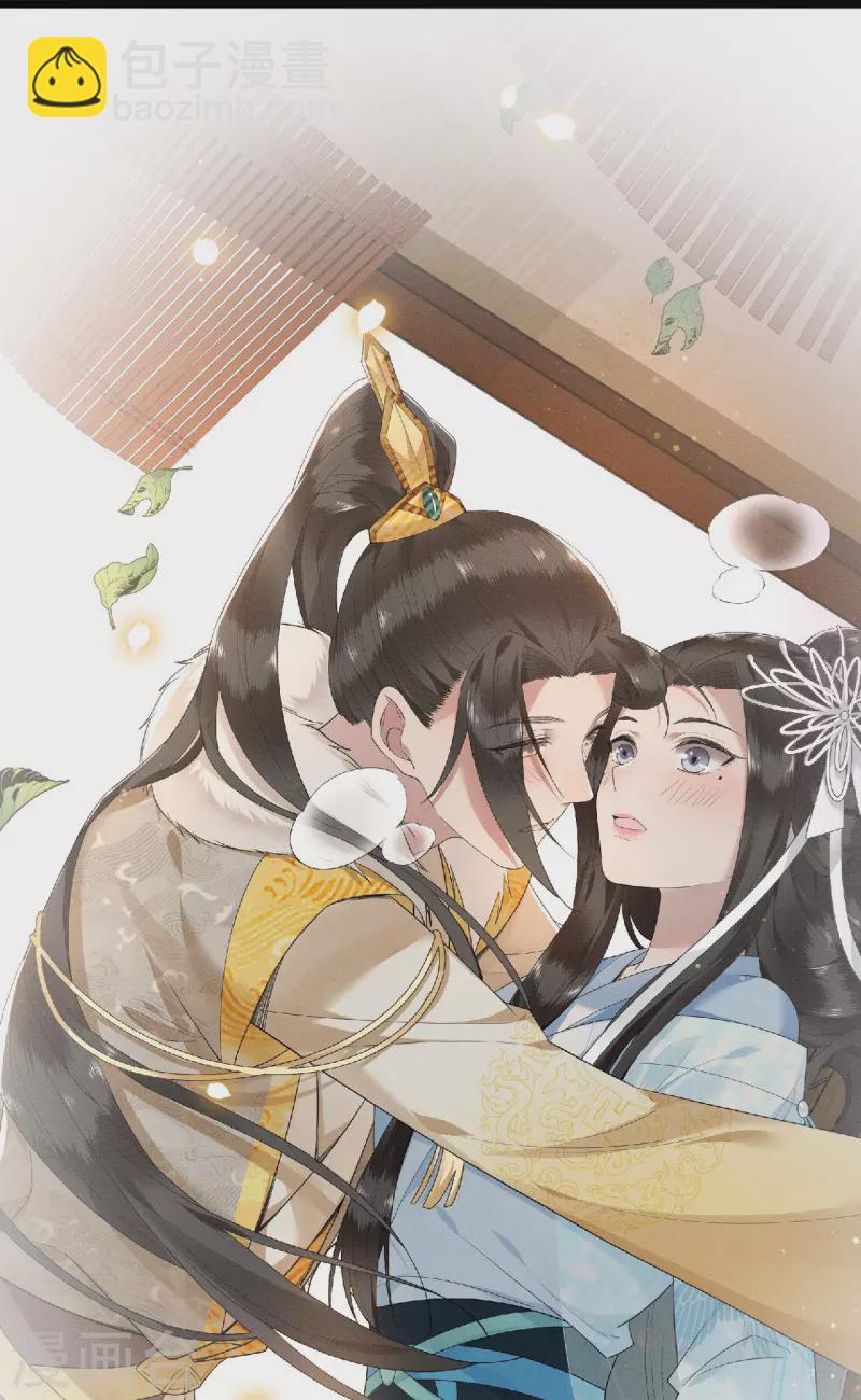 《凤凰于飞》第73话 情敌相见分外眼红 第28页