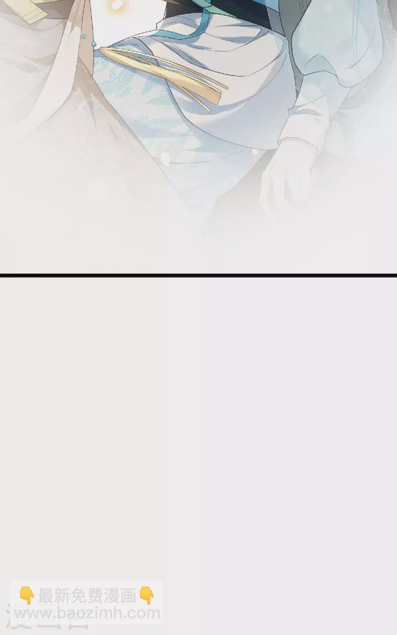 《凤凰于飞》第73话 情敌相见分外眼红 第29页