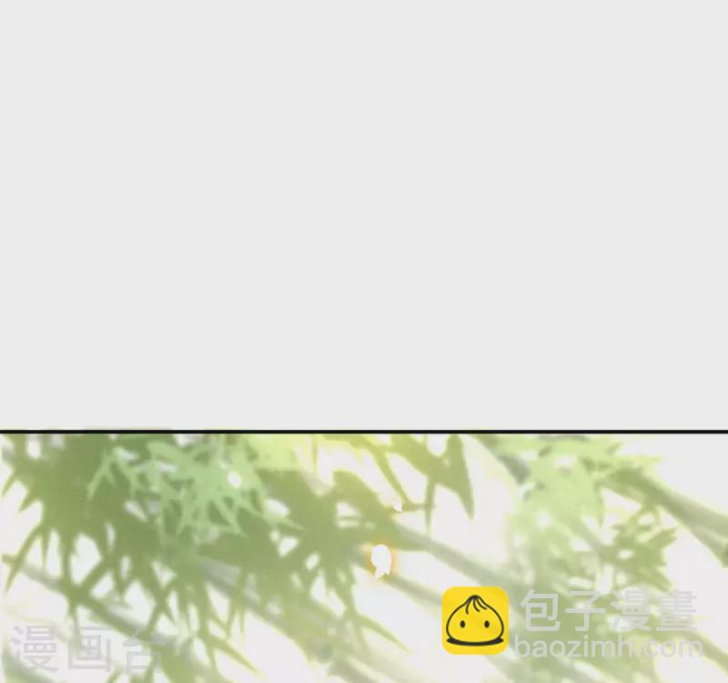 《凤凰于飞》第74话 真想一直牵着你 第17页