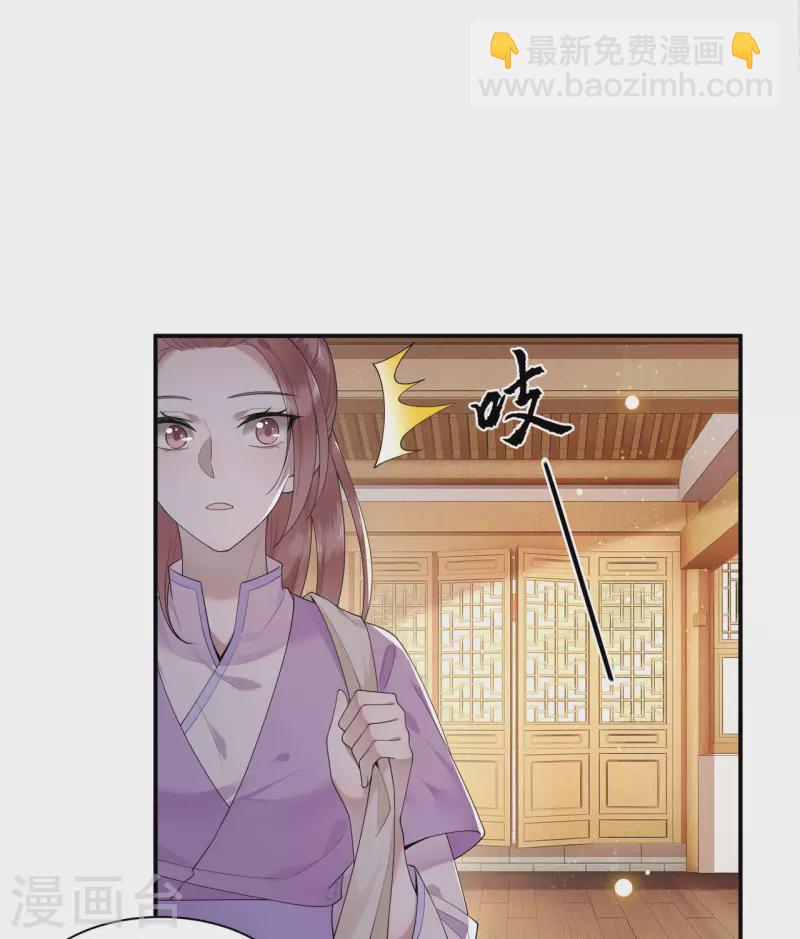 《凤凰于飞》第75话 你没有被抛弃 第13页