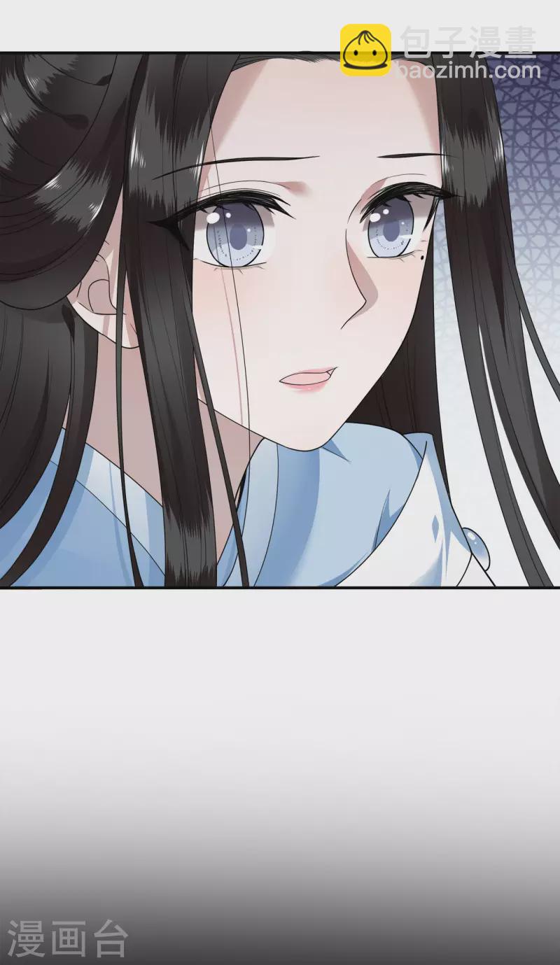 《凤凰于飞》第75话 你没有被抛弃 第22页