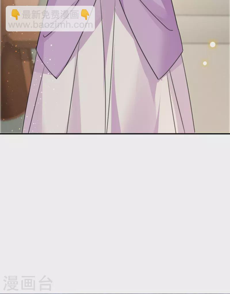 《凤凰于飞》第75话 你没有被抛弃 第36页