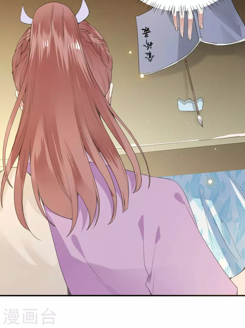 《凤凰于飞》第75话 你没有被抛弃 第6页