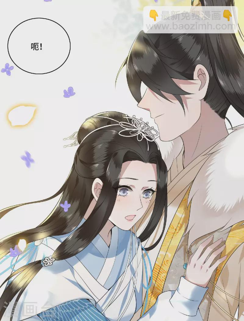 《凤凰于飞》第79话 我冉照非你不娶 第36页