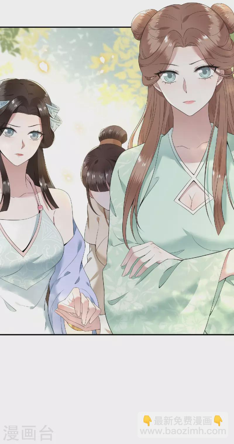 《凤凰于飞》第80话 选妃在即姐妹反目 第16页