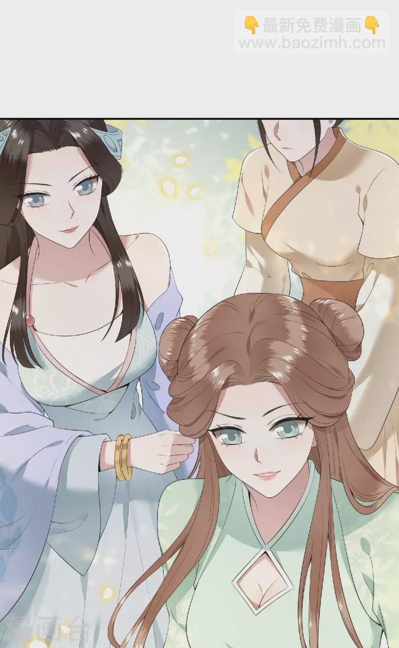 《凤凰于飞》第80话 选妃在即姐妹反目 第18页