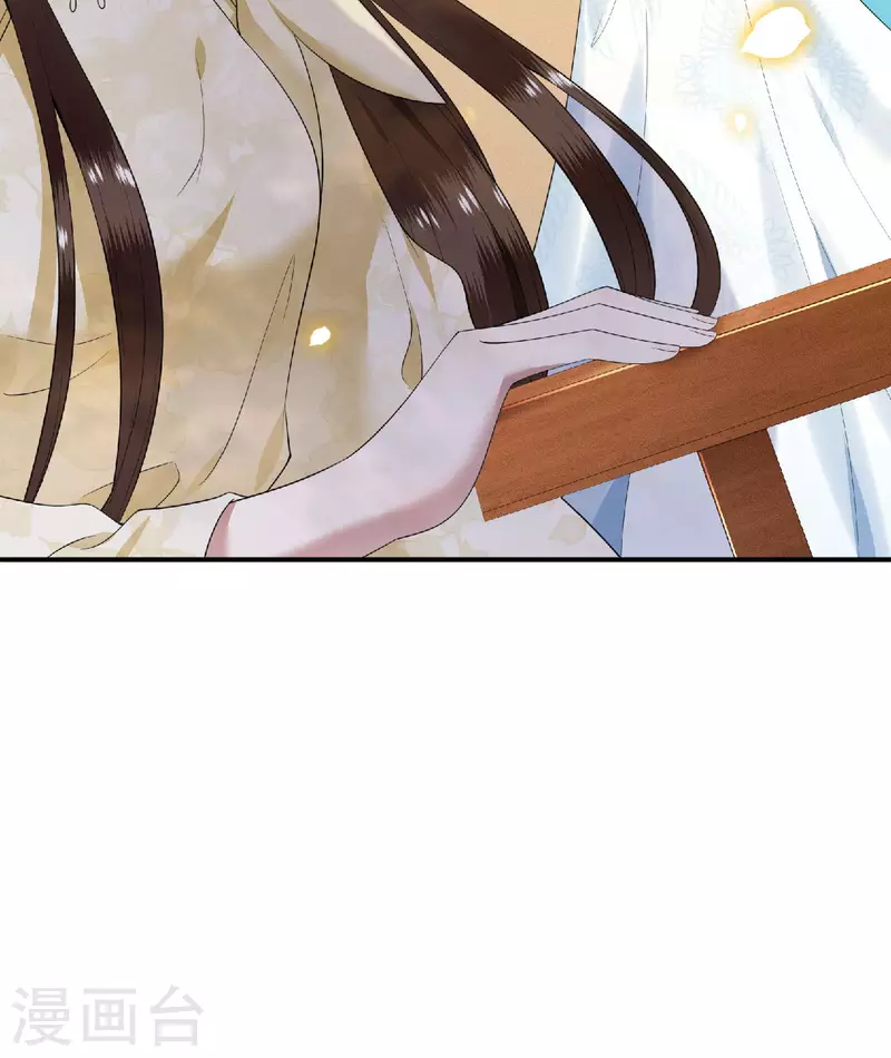 《凤凰于飞》第80话 选妃在即姐妹反目 第36页
