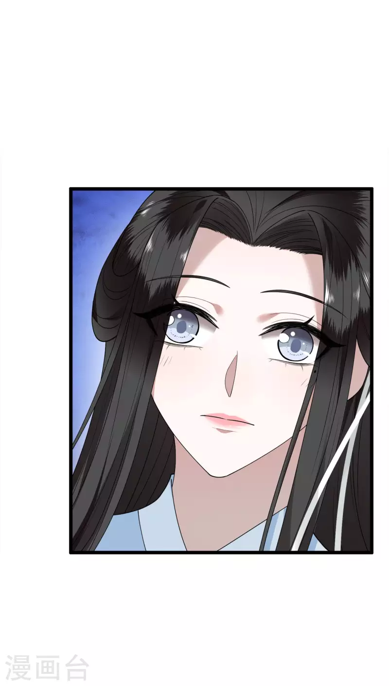 《凤凰于飞》第83话 心有所属忘旧人 第34页
