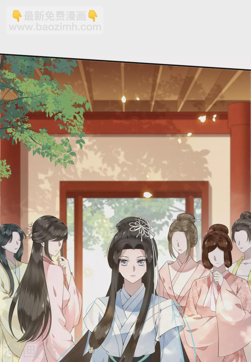 《凤凰于飞》第87话 争妃位各显神通 第3页