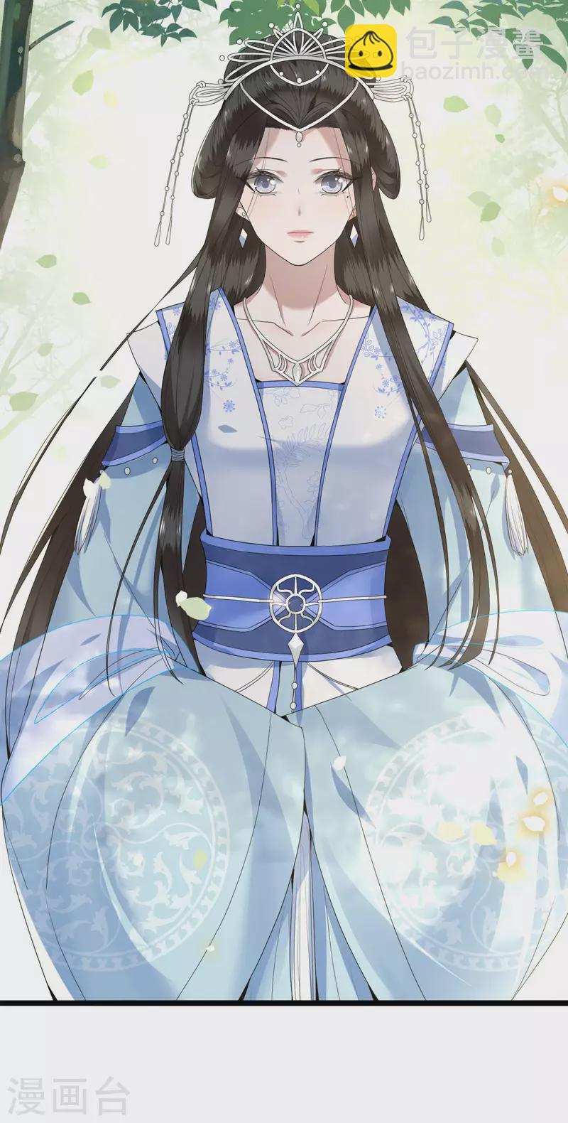 《凤凰于飞》第89话 谁是我的新郎 第17页