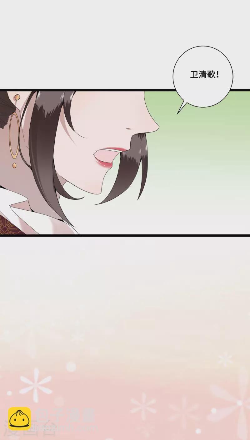 《凤凰于飞》第89话 谁是我的新郎 第19页