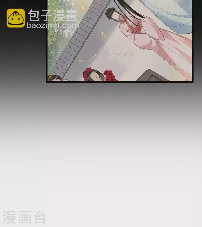 《凤凰于飞》第89话 谁是我的新郎 第28页