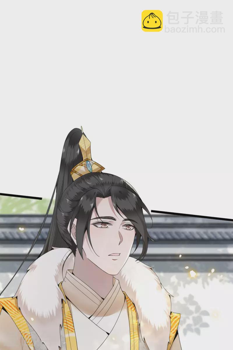 《凤凰于飞》第89话 谁是我的新郎 第31页