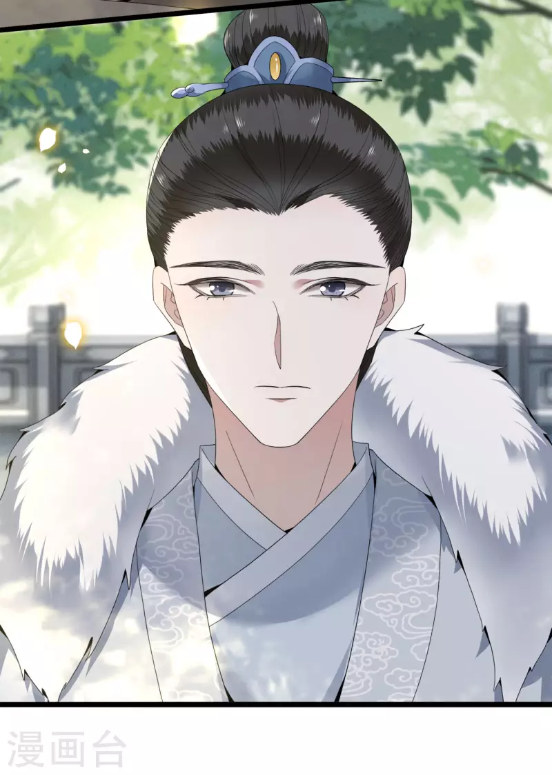 《凤凰于飞》第89话 谁是我的新郎 第33页