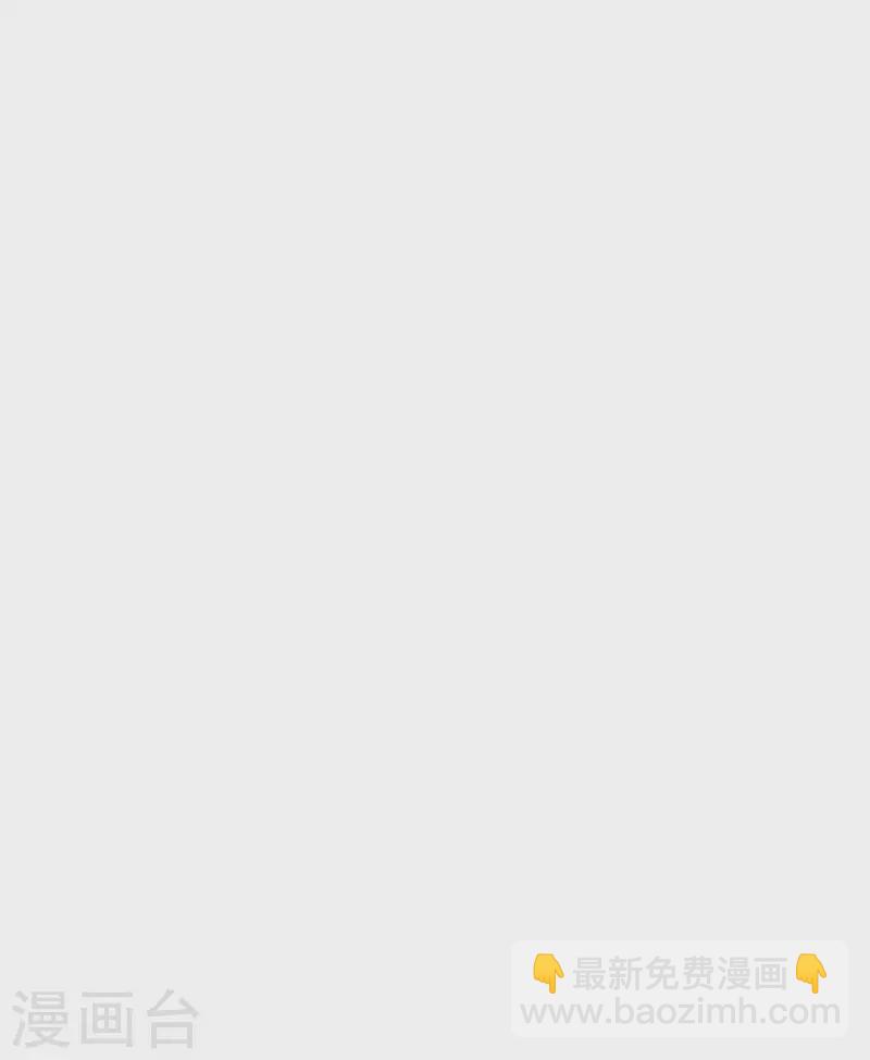 《凤凰于飞》第89话 谁是我的新郎 第34页