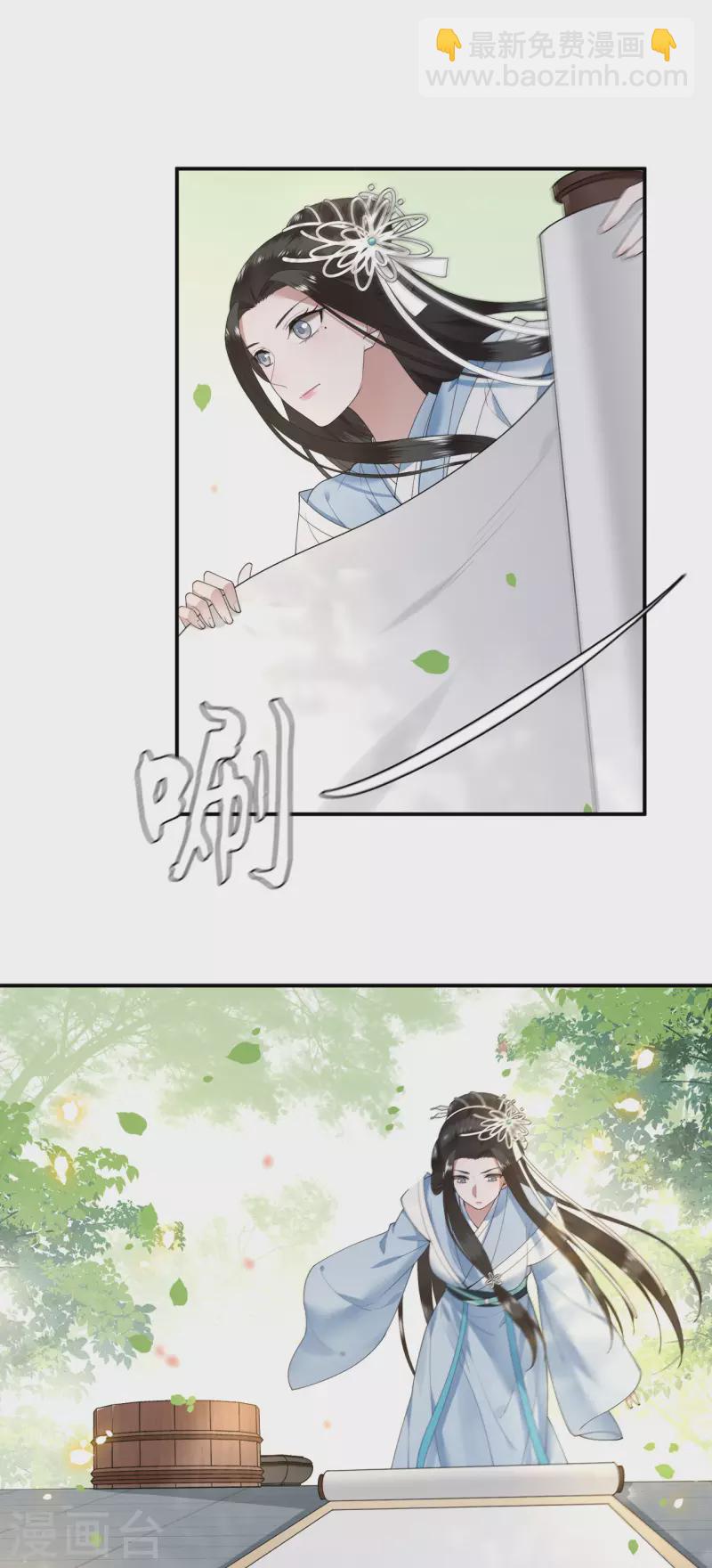 《凤凰于飞》第88话 出奇招惊艳众人 第22页