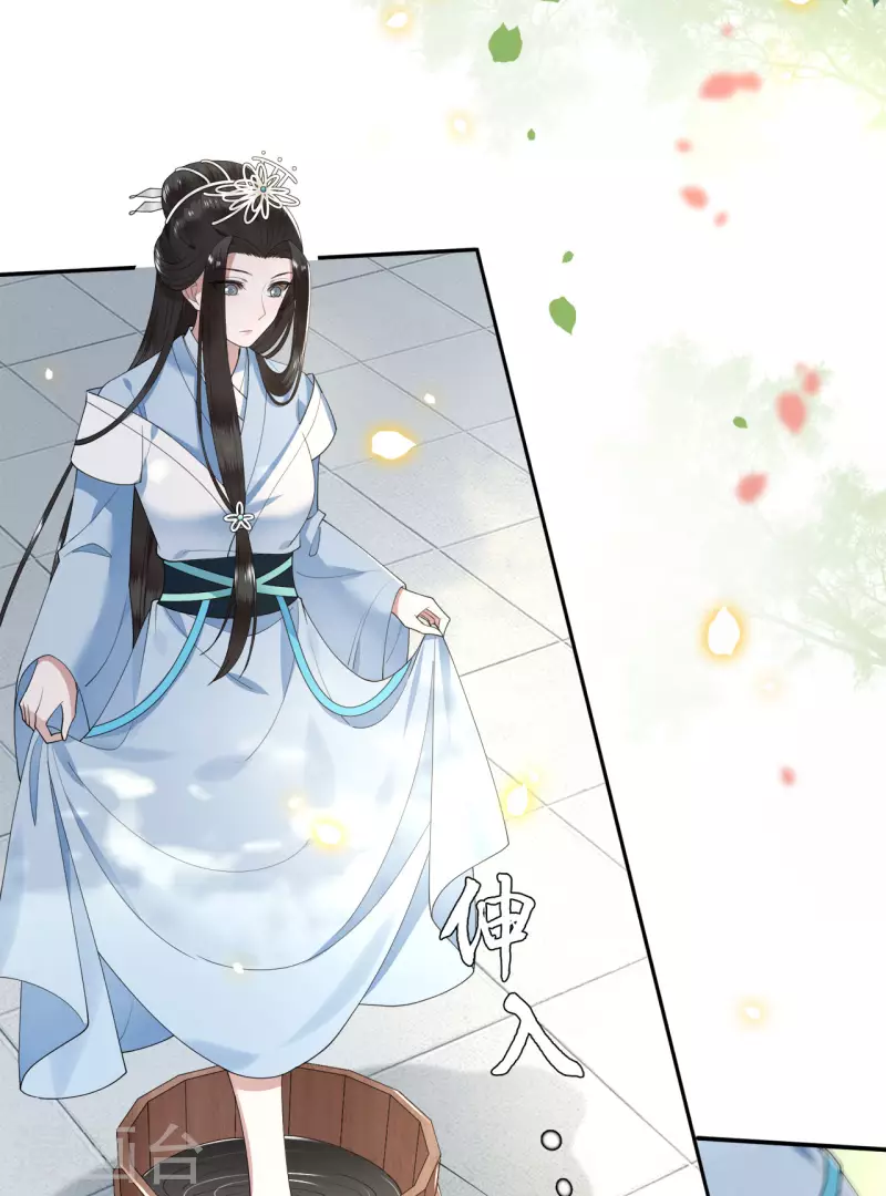 《凤凰于飞》第88话 出奇招惊艳众人 第25页
